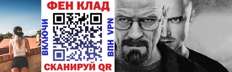 мега сайт цены наркотик Ковдор Амфетамин VHQ