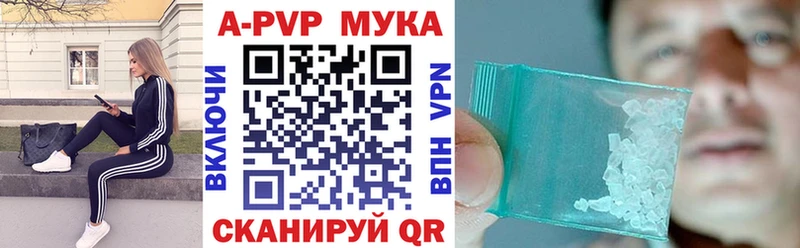 Альфа ПВП крисы CK  хочу наркоту  Ковдор 