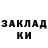 Кетамин ketamine InfaGio