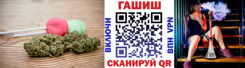 Еда ТГК марихуана  Ковдор 