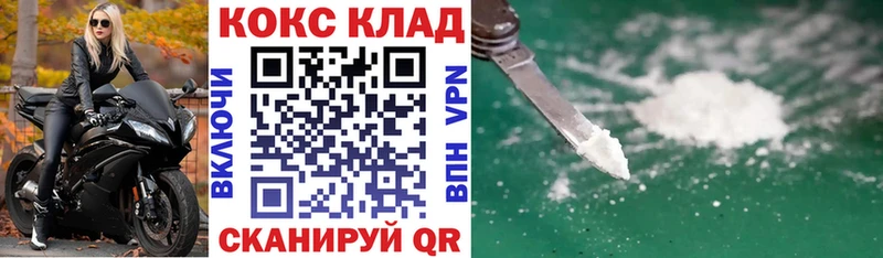 КОКАИН 97%  Ковдор 
