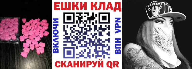 Экстази Punisher  Ковдор 