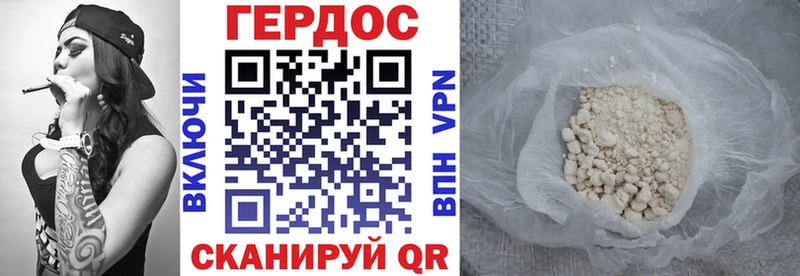 Героин белый  как найти   Ковдор 