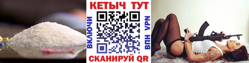 МЕГА сайт  Ковдор  Кетамин ketamine 