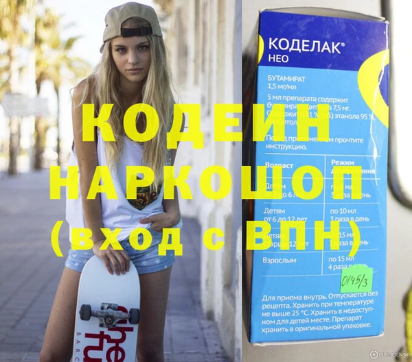 марки nbome Абинск