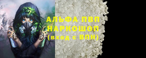 spice Пролетарск