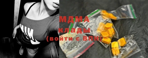 MDMA Premium VHQ Алзамай