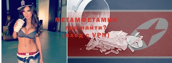 мет Абаза
