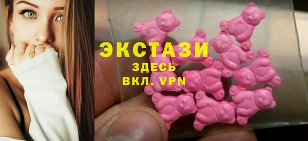 ГАЛЛЮЦИНОГЕННЫЕ ГРИБЫ Алексин