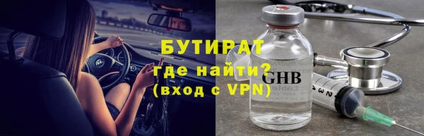 мет Абаза