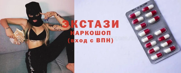 марки nbome Абинск