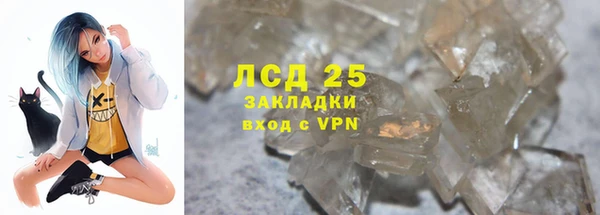 мет Абаза