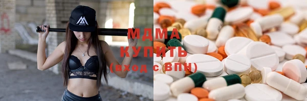 мет Абаза