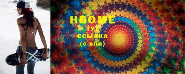 марки nbome Абинск