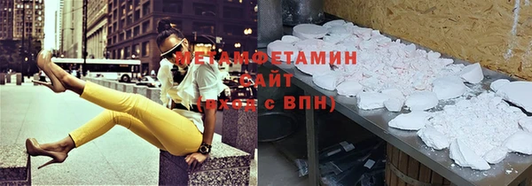 соль ск Протвино