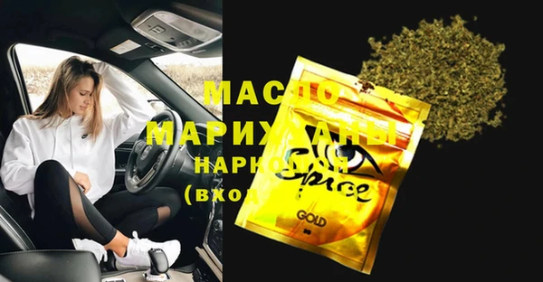 мдма Абдулино
