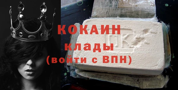кокаин Алексеевка
