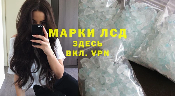 MDMA Premium VHQ Алзамай
