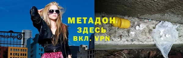 мдма Абдулино