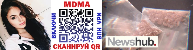 МДМА кристаллы как найти закладки Ковдор