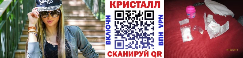 как найти наркотики  Ковдор  МЕТАМФЕТАМИН пудра 