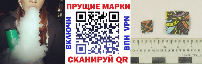 Марки N-bome 1,8мг  omg сайт  Ковдор 