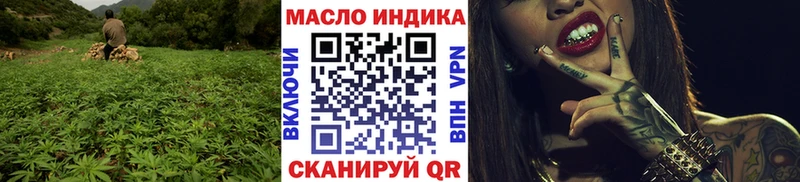 Дистиллят ТГК вейп  даркнет телеграм  Ковдор  blacksprut tor 