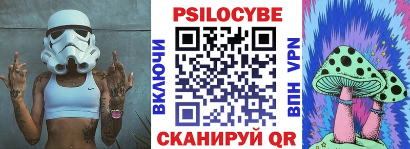 Галлюциногенные грибы мухоморы  хочу наркоту  Ковдор 